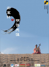 非常特殊的客人