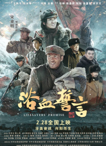 姐姐的战争